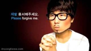 How Do You Say Please In Korean? Essential Guide